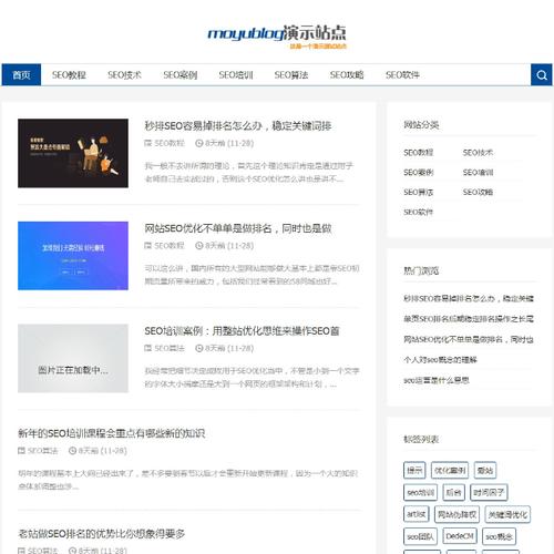 dede网站模板替换