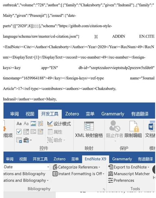 dede网页言语乱码