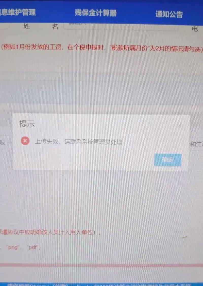 织梦上传缩略图失败