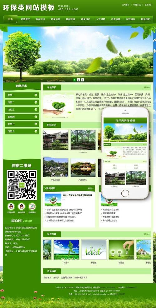 织梦移动静态化最全