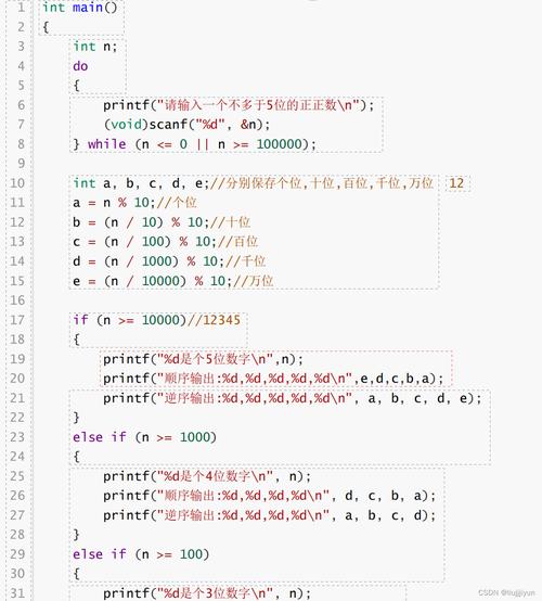 最佳置换算法代码c语言