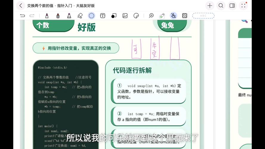 最佳置换算法代码c语言