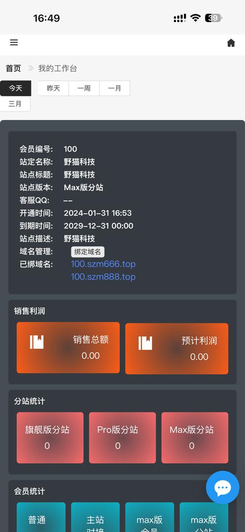 dede搜索功能案例