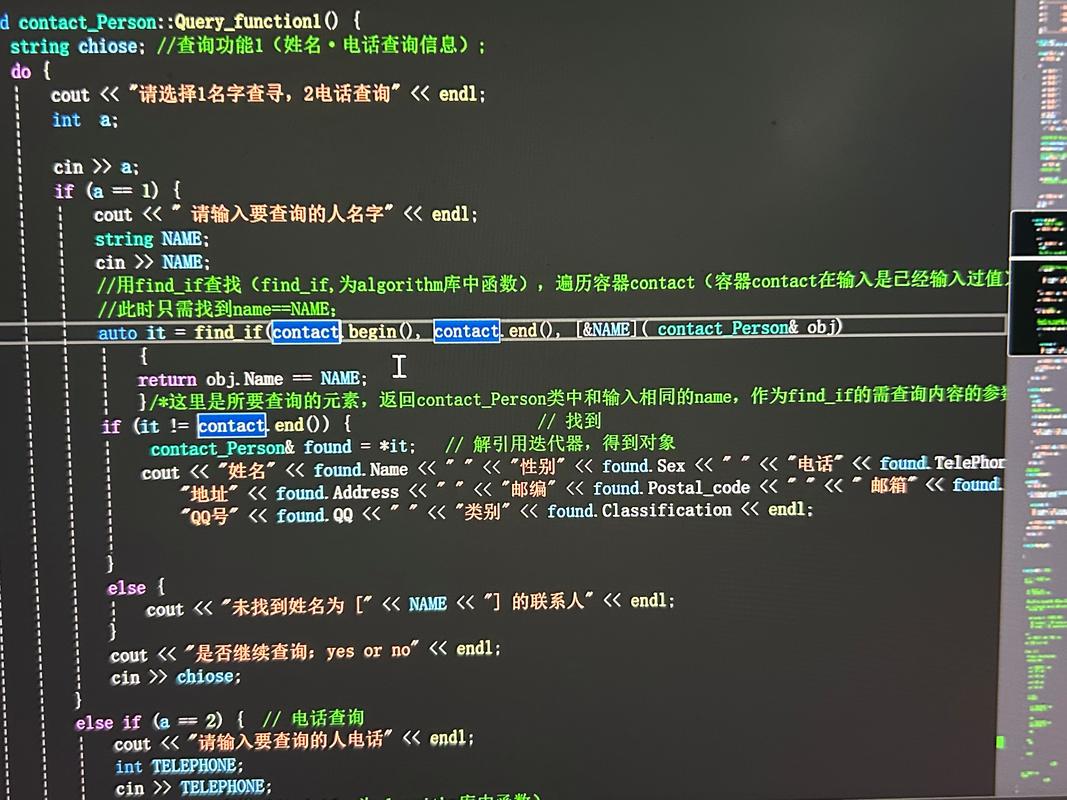 手机上的c语言编程软件