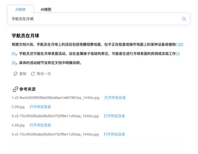 dede添加搜索功能