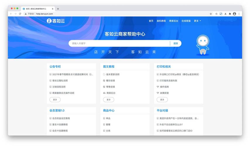 dede在线客服插件