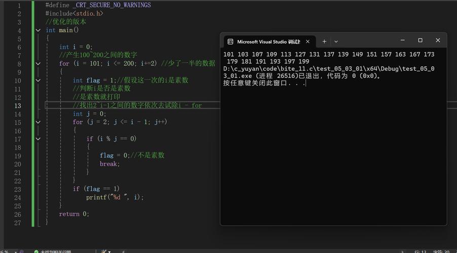 深度搜索算法c语言视频