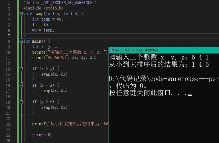 c语言结果出来很大的数