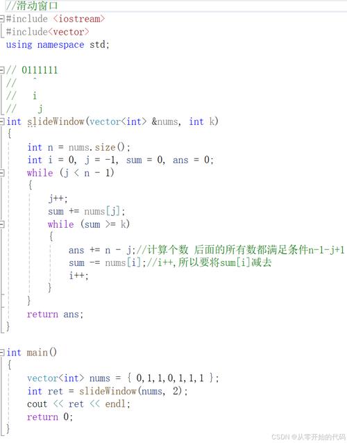 c语言结果出来很大的数