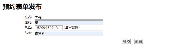 织梦表单添加验证码