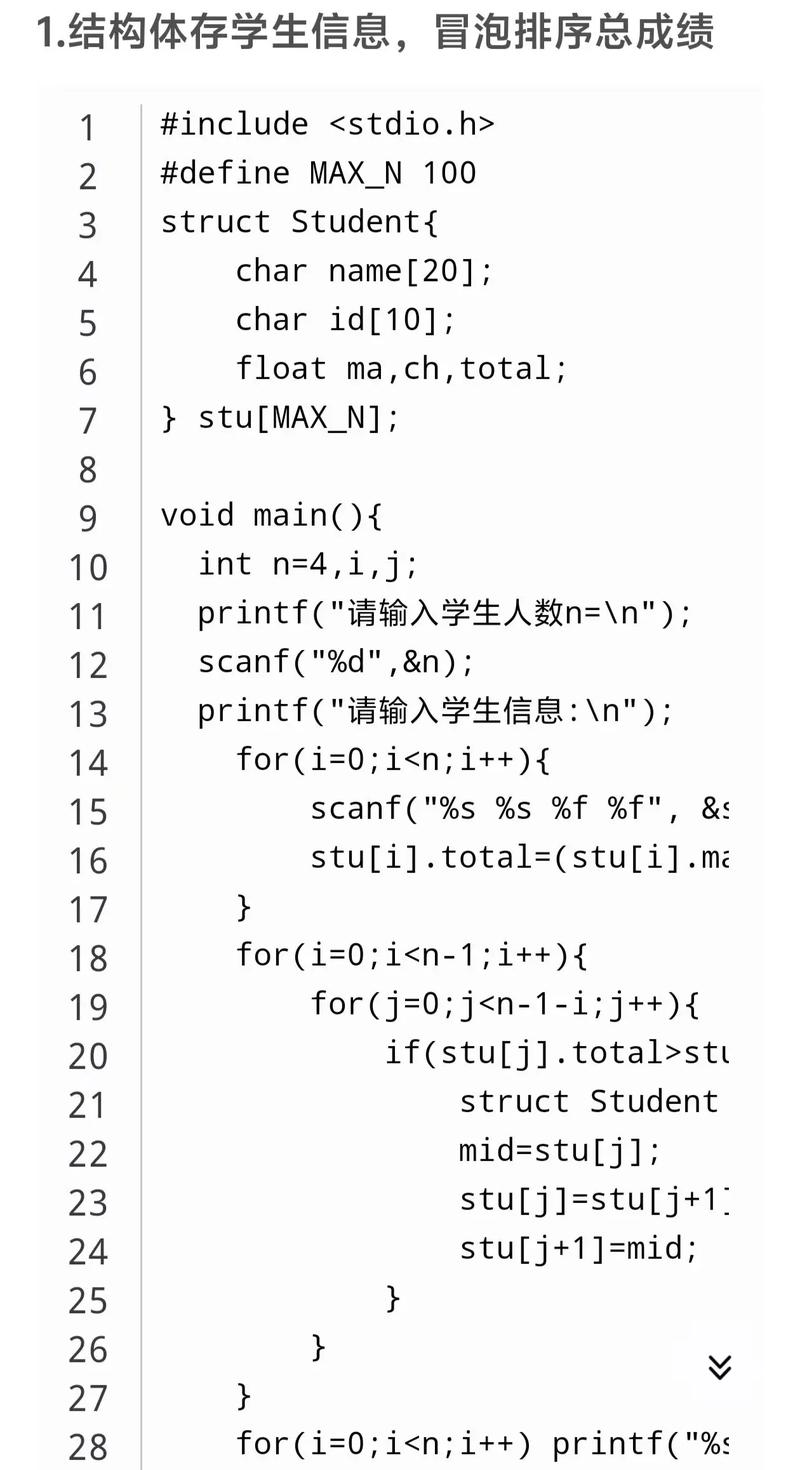 学完java再学c语言