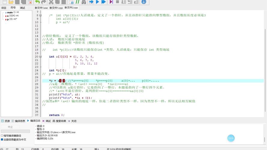 c语言 函数 文件指针