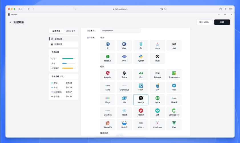 dede联动模板免费