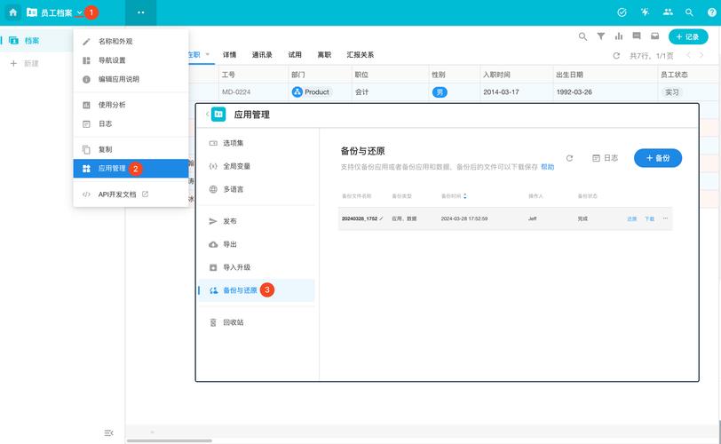 织梦数据库自动备份