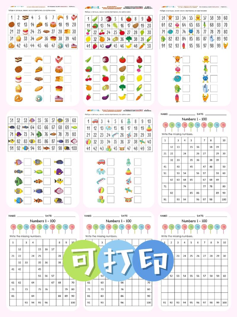 dede数字排序样式