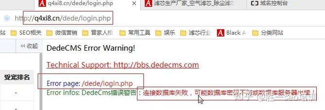 织梦微信加好友插件
