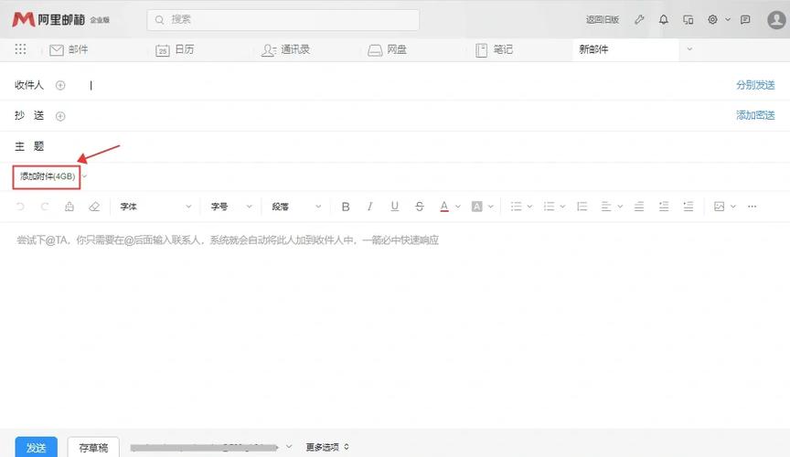 dede文章远程附件