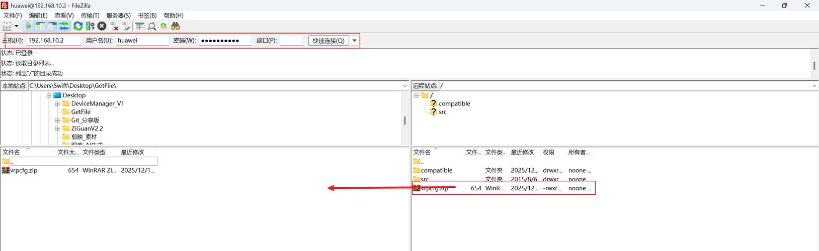 dede文章远程附件