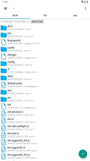 织梦文件管理器空白