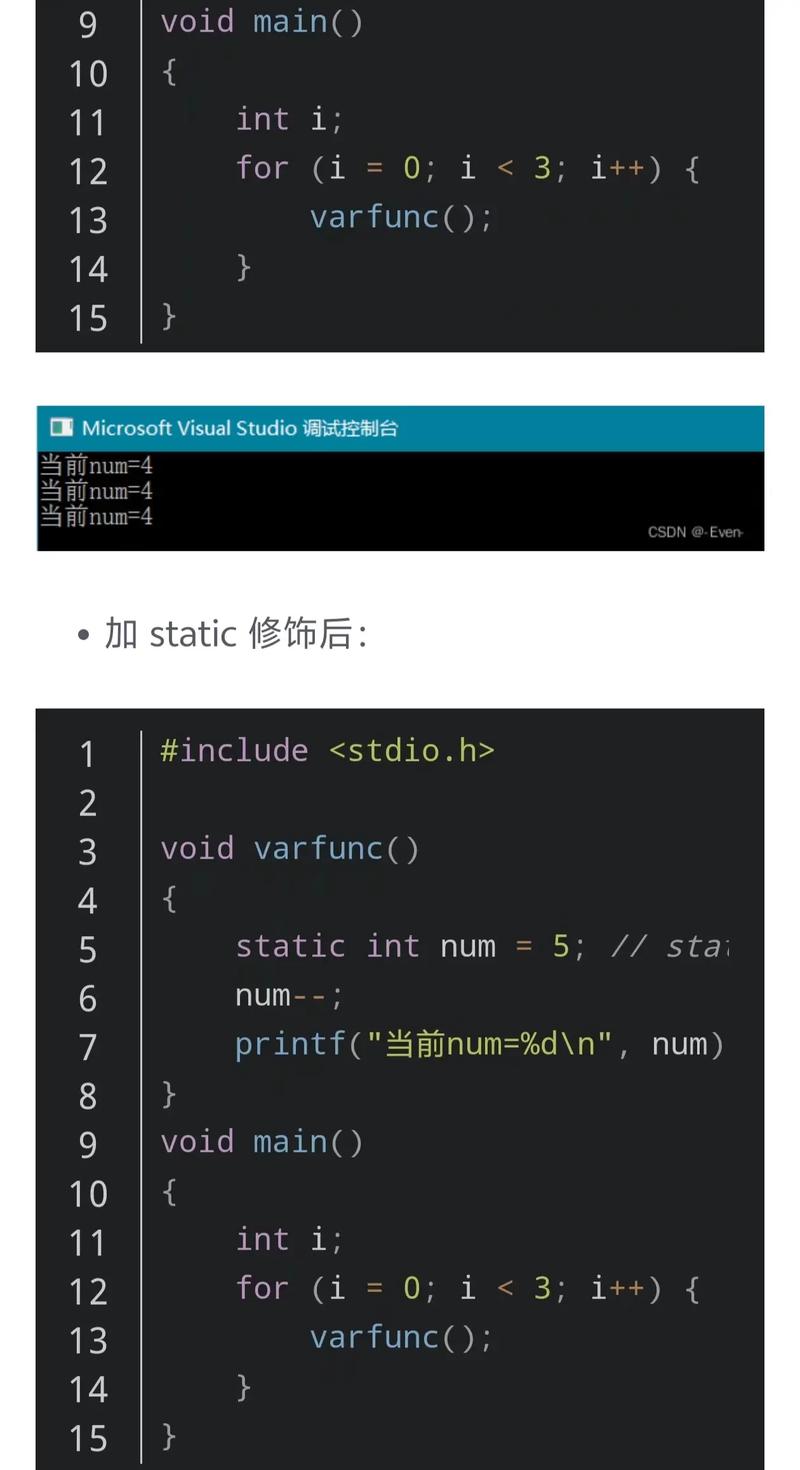 一个最简单的c语言程序