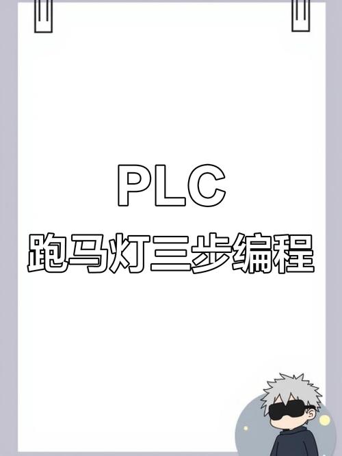 单片机跑马灯程序c语言