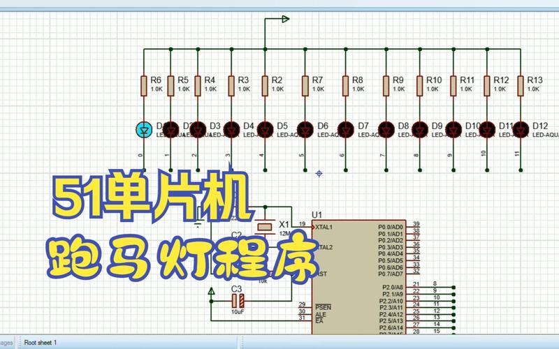 单片机跑马灯程序c语言