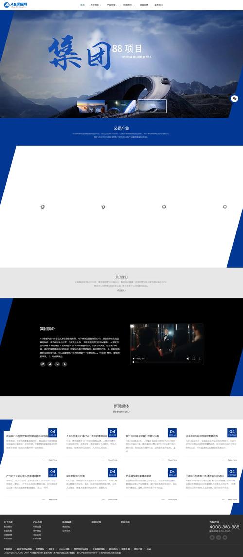织梦模板a目录用处