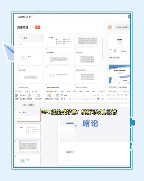 dede模板制作软件