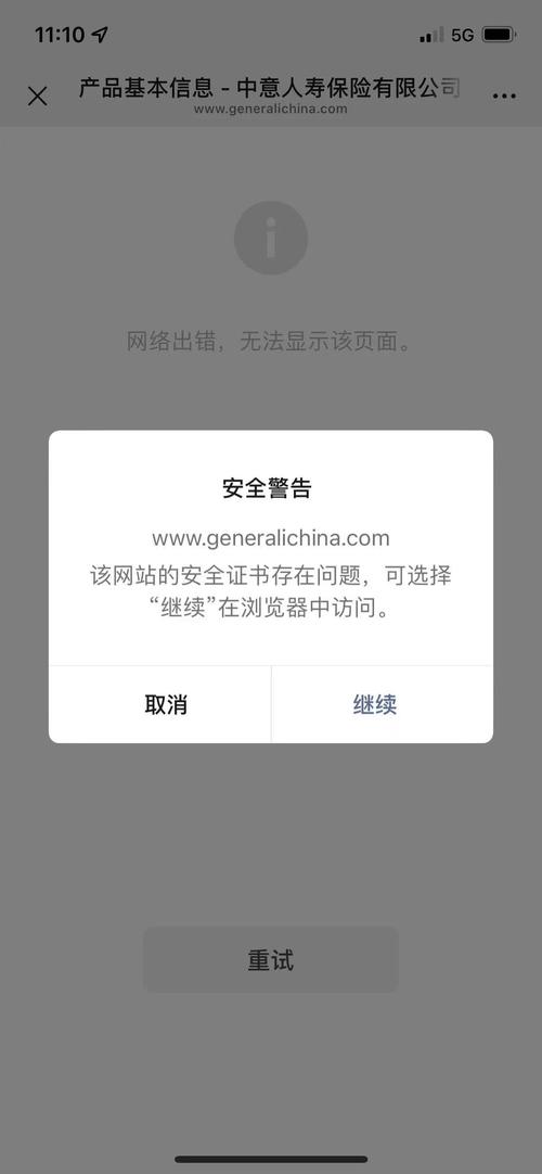 dede标签无法解析