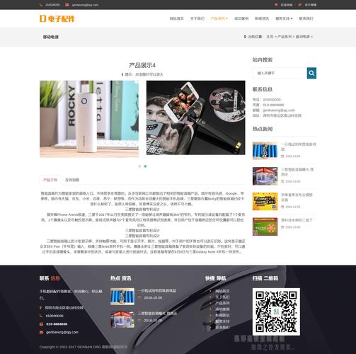 织梦编辑文章内容页