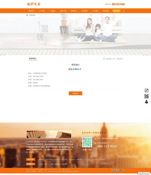 织梦编辑文章内容页