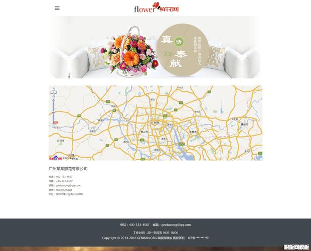 织梦编辑文章内容页