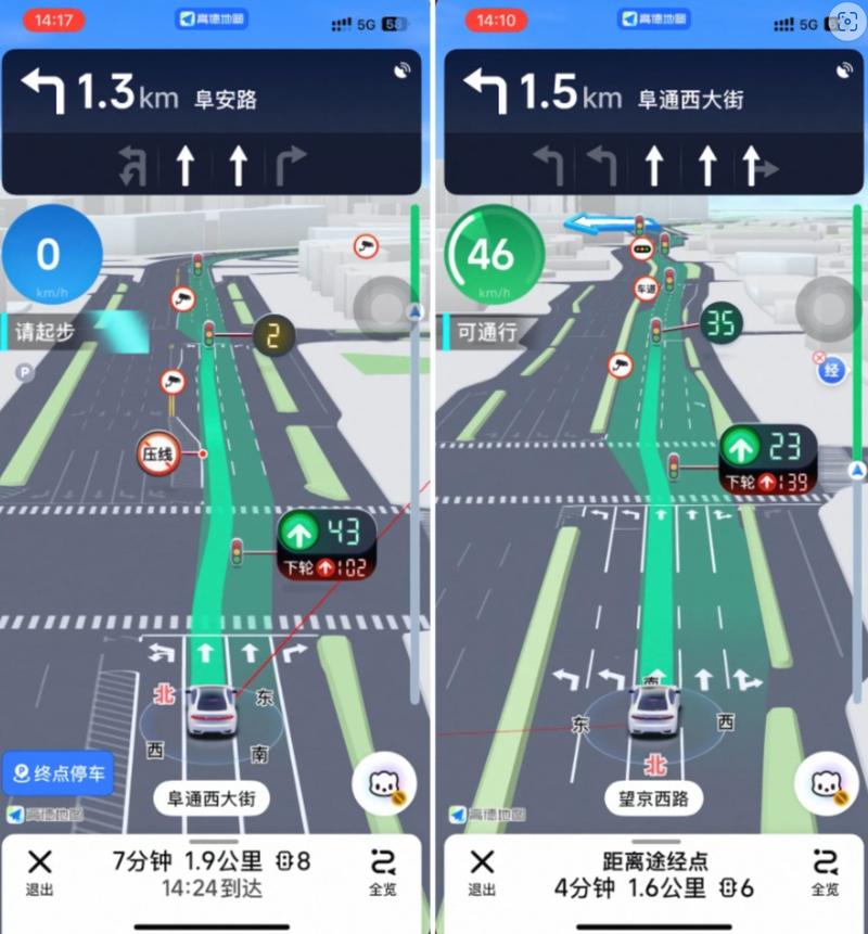 dede导航高亮显示
