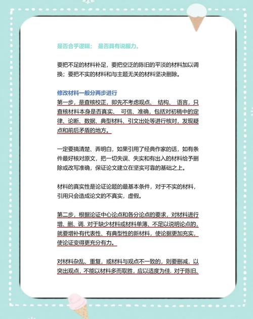 dede文章模板修改