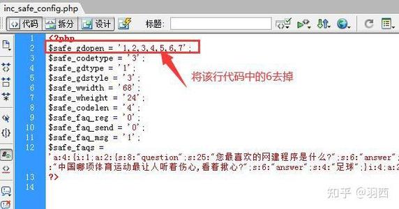 织梦验证码显示不了