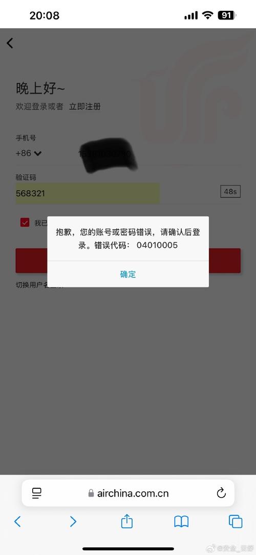 织梦验证码显示不了