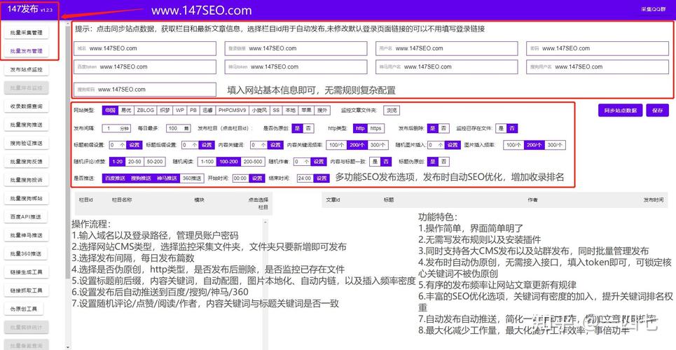 织梦热门关键词修改