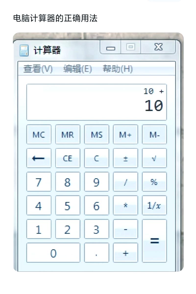 用c语言编写简易计算器