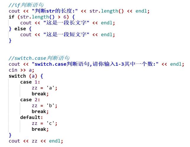 嵌入式c语言教程pdf