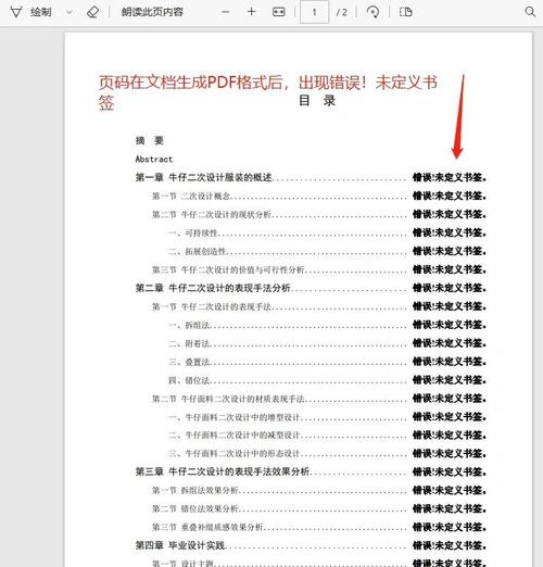 dede文章跳转属性