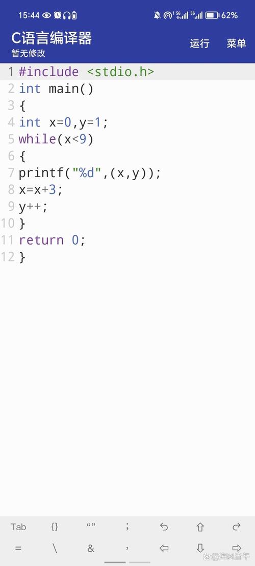 c语言开发工具用哪个好