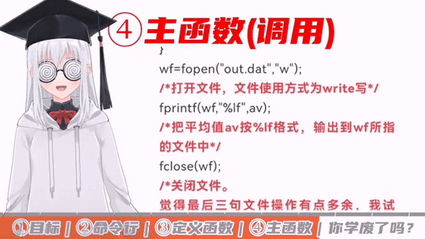 c语言动态生成二维数组