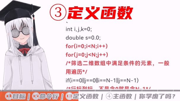 c语言动态生成二维数组