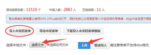 织梦自定义表单横向