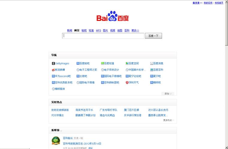 dede搜索分类信息