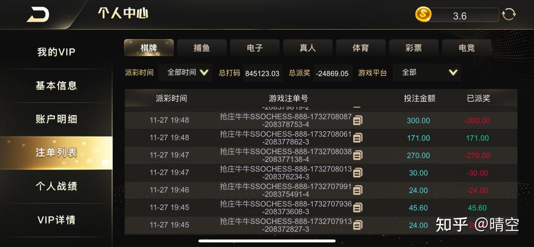 织梦网站点开变赌博