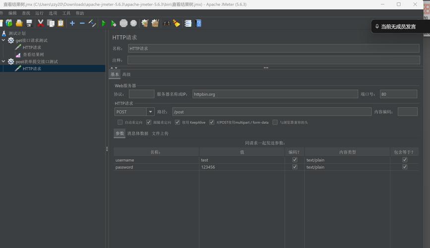 dede提交表单时间