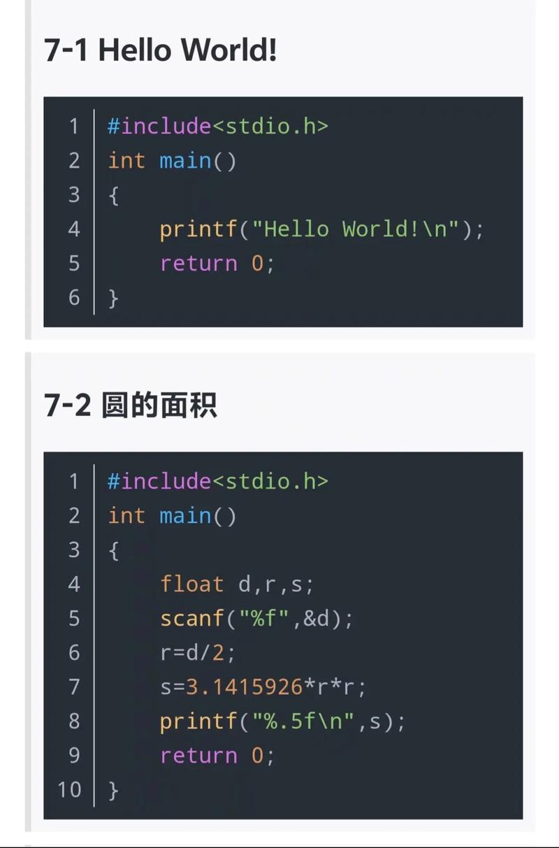 c语言教学视频免费下载