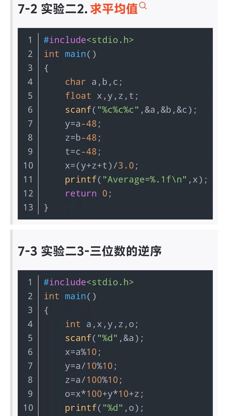 c语言教学视频免费下载