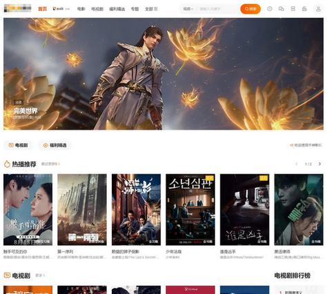 电影下载站织梦模板